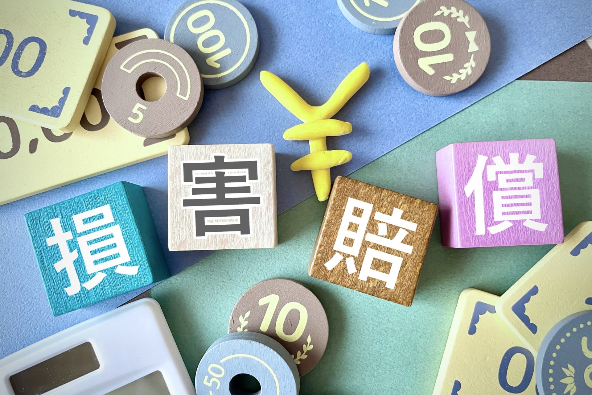 山村暢彦